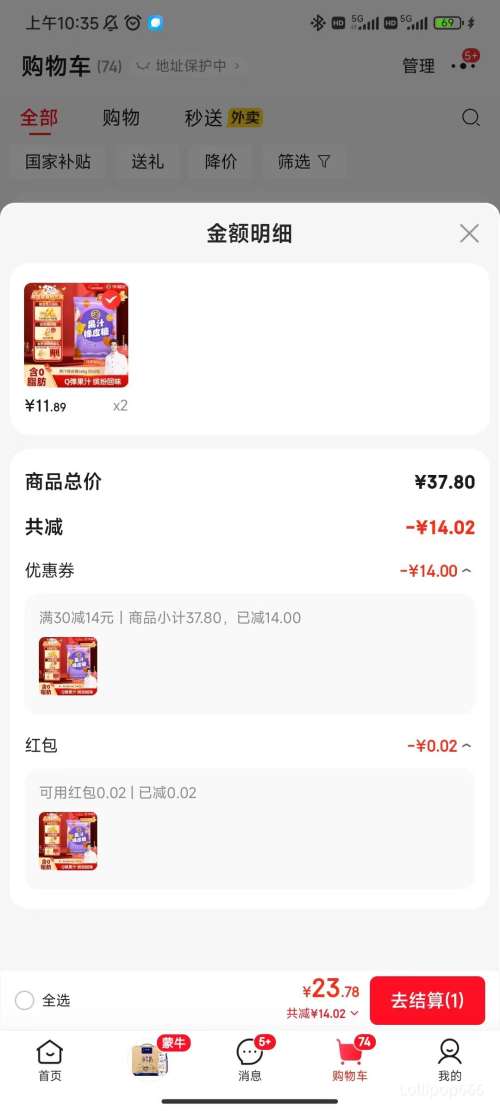 �츣�� ��֭��Ƥ�� 468gԼ40�� �����ǹ� ����QQ�� ������Ƽ��Ż�֤��