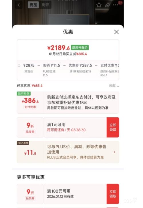 �ٽ��ۡ�Ԥ�ۡ�PLUS������ ������KL7PRO ��ˮ�� 16L�Ż�֤��