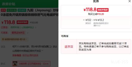 ������Joyoung��������ճ������0Ϳ���⿪�������������ȼ������¯���˹�32cm�Ż�֤��