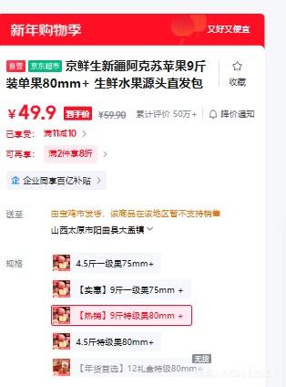 ������ ������ƻ�� 9��װ ����80mm+ ����ˮ��Դͷֱ�������Ż�֤��