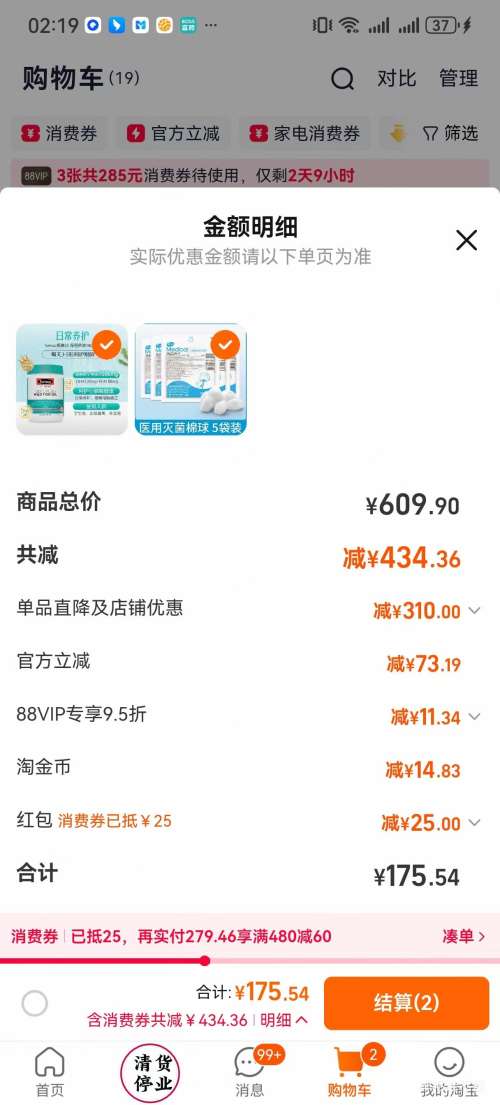 �ٽ��ۣ�Swisse ˹άʫ ��Ũ������ͽ��� 400��*2ƿ ������1000mg Omega3 ���˻��������Ż�֤��