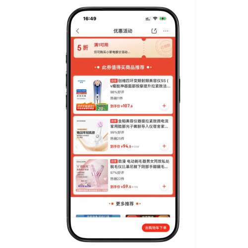 �����̳� 1��5�� ��Ӫ����ȯ����Ӫ�ҵ�����Ż�֤��