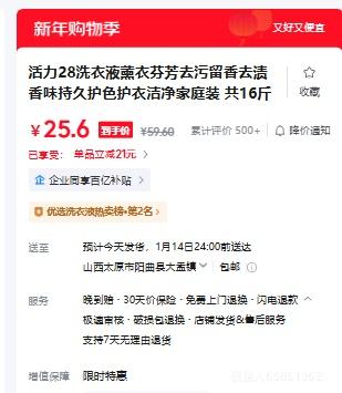 ����28 ϴ��Һ ޹�²��� ȥ������ ��ɫ���� ��ͥװ 16���Ż�֤��