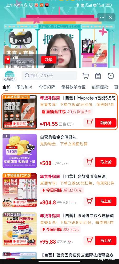 �ٽ��ۡ��콵���88VIP��MYPROTEIN ���� ������è���׷� 5.5���Ż�֤��