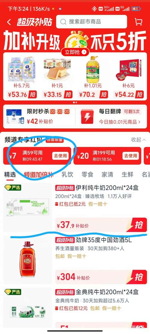 ���� ��ţ�� 200ml*24��  �Ż�֤��