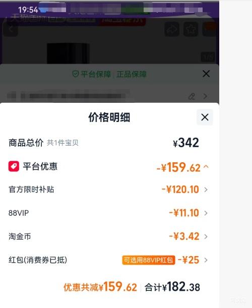 88VIP����ʫ���� ��ˮ�۵�Һ ��Ƥ�°� #2C0 ��Ȼ��ɫ 30ml �Ż�֤��