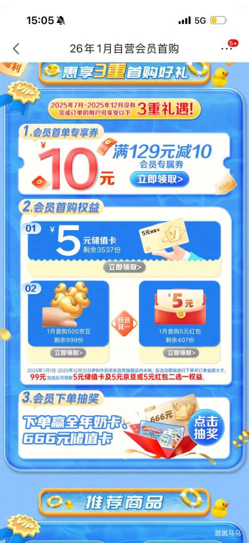 �׹������ ȫ֬��ţ�� 3.6g������ 250ml*16�� ��3�Ż�֤��