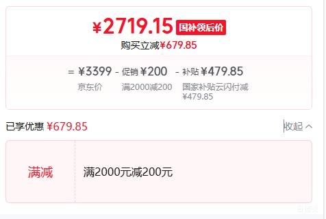 һ�� Ace 6T �ֻ� ���ٺ� 16+512G�Ż�֤��