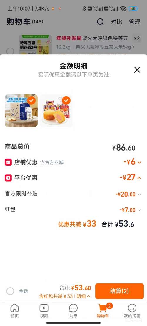 ������ ȫ֬��ţ�������� 250ml*16���Ż�֤��