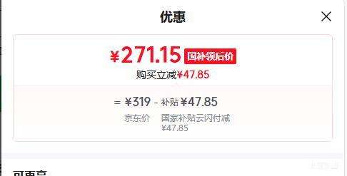 �ٽ��ۡ��޵�����Haier/���� LEC5TP С����̨�µ���ˮ�� 5�� 1750W һ����Ч ������ˮ���Ż�֤��