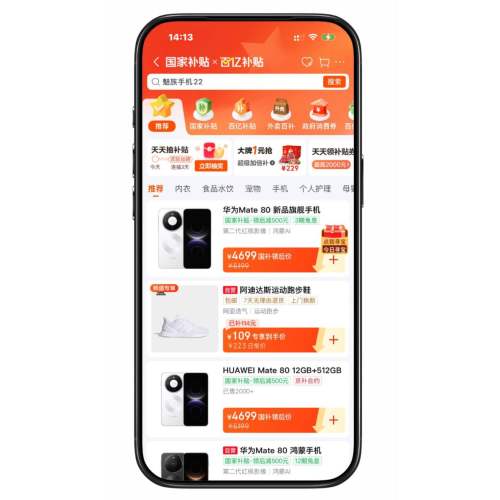 ���������Ҳ���x���ڲ��� 2026���Ҳ�������ع������鲹�����������1Ԫ�������������2000Ԫ�����Ż�֤��