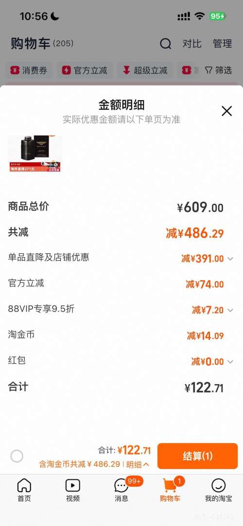 BENTLEY���� ��ɫ�����ʿ��ˮ 100ml Ũ��ˮ�Ż�֤��