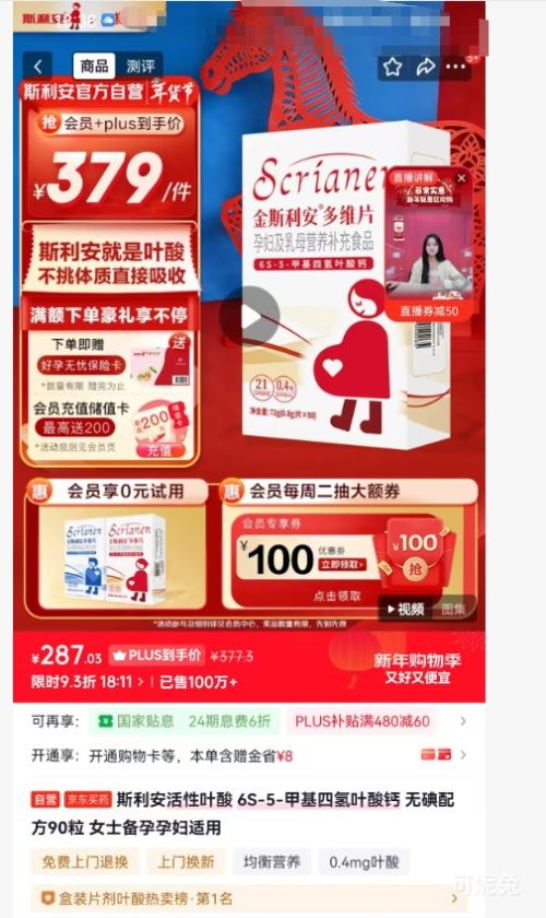 ˹���� ����Ҷ�� 6S-5-�׻�����Ҷ��� �޵��䷽90���Ż�֤��