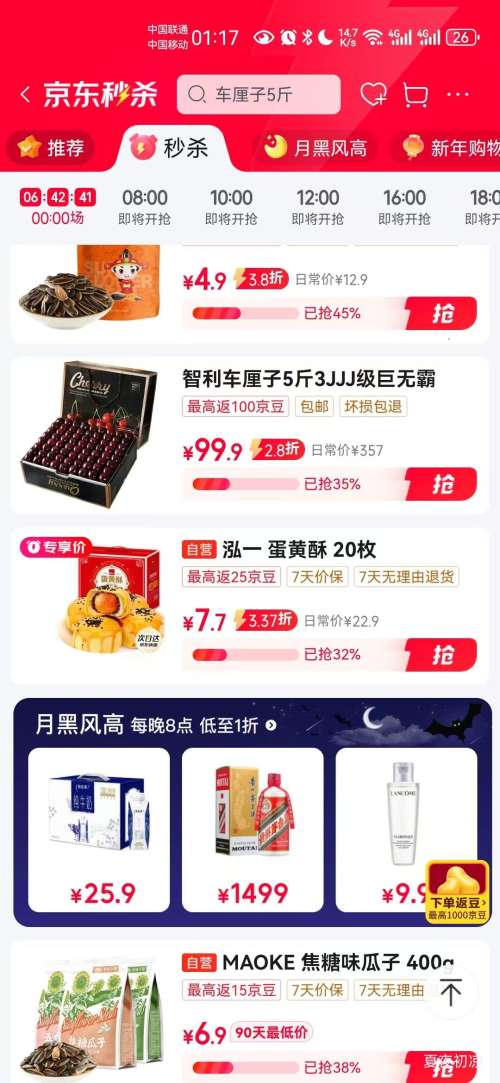 ��һ ������20ö ������ 800g 20ö�Ż�֤��