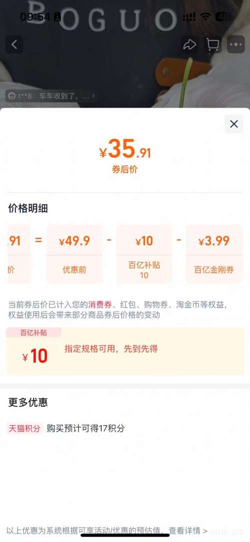 ���� ɣ���ȳ����� ԭ�� 2�� JD(26mm-28mm)�Ż�֤��