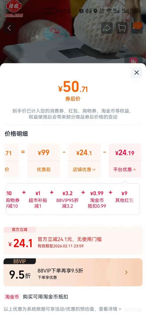 ��ũ ̩��ԭ�����Ҭ�� 9��װ��� ����900g���� ��֭����Ż�֤��