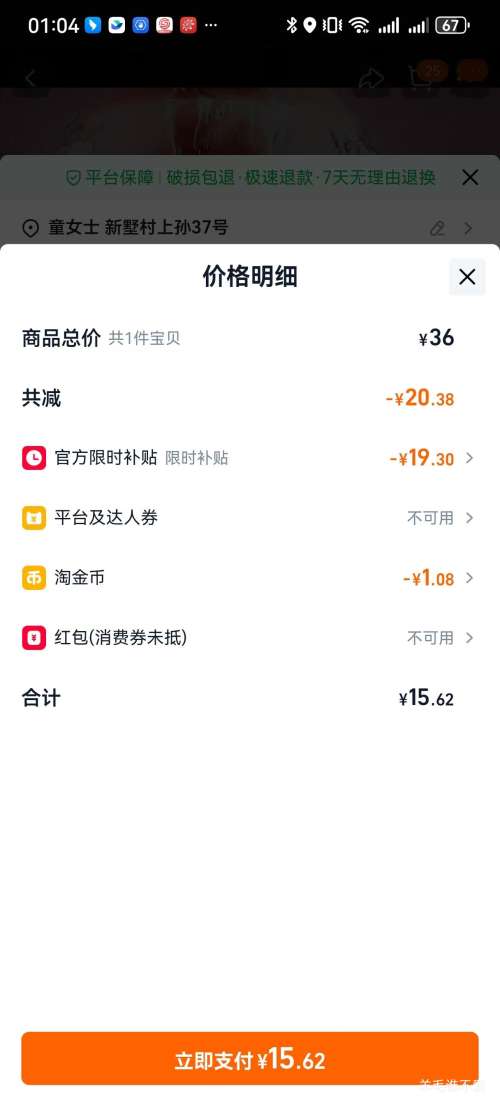 ������ �����ˮ0�� ��������ζ 500ml*5ƿװ ά���ص���������Ż�֤��