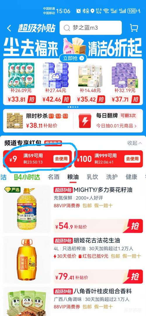 ��ũ ̩��ԭ�����Ҭ�� 9��װ��� ����900g���� ��֭����Ż�֤��