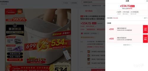 �׼� С���ݽ�Ͱ ȫ�Զ����¼������Ұ�Ħ��ԡ�� ��С�� ����ɱ�� �Ż�֤��