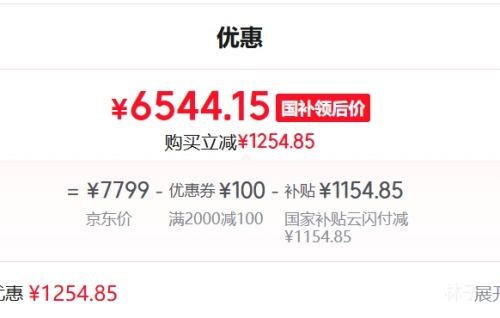 PLUS��TCL T7L Ultra 85Ӣ����� 85T7L Ultra ͬ���Ż�֤��