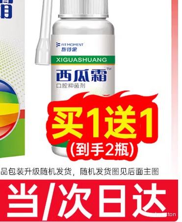 �軻����FIT MOMENT ����˪��� ��ǻ�����־����� 30ml�Ż�֤��