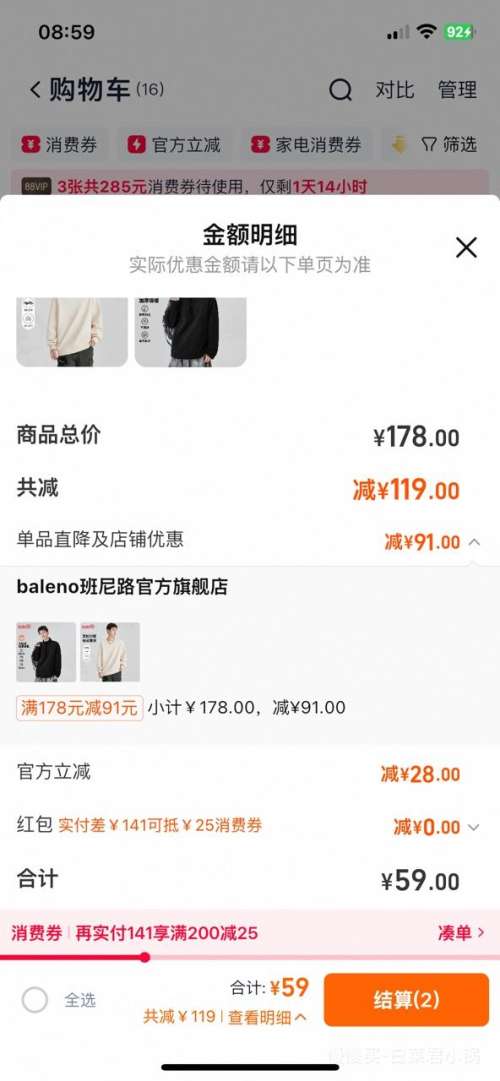 ����· �п�˫����Ŧ������/Բ�����ºϼ� ��ѡ2���Ż�֤��