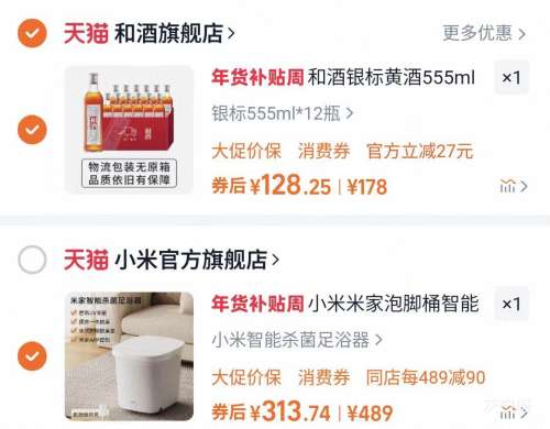 88VIP��С�� �ݽ�Ͱ ȫ�Զ��綯��Ħϴ�����Ż�֤��