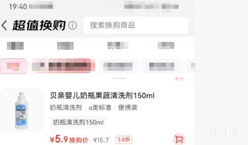 Pigeon ���� ��ƿ��ϴ�� 150ml�Ż�֤��