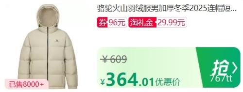 12��10�㣺88VIP���콵������� ��ɽ���޷� �Ӻ�  ��ñ�̿� ��Ůͬ��������޷��Ż�֤��