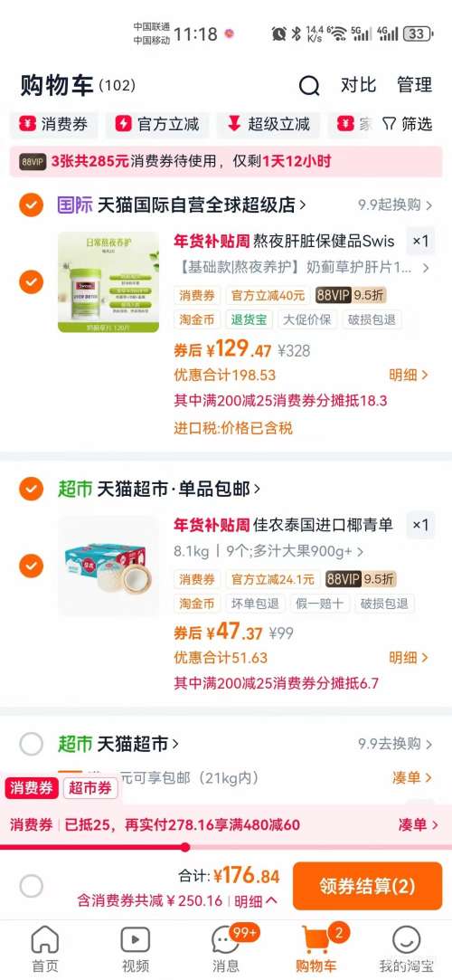 ��ũ ̩��ԭ�����Ҭ�� 9��װ��� ����900g���� ��֭����Ż�֤��