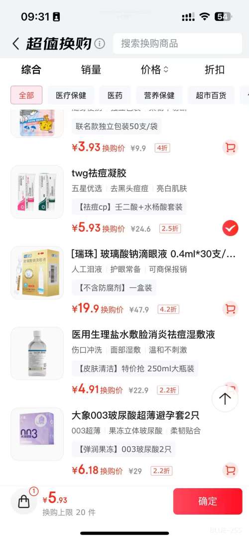 �軻����TWG �ɶ���15%����+ˮ�����ӡ��ͷ�տڷ۴���װ �Ż�֤��