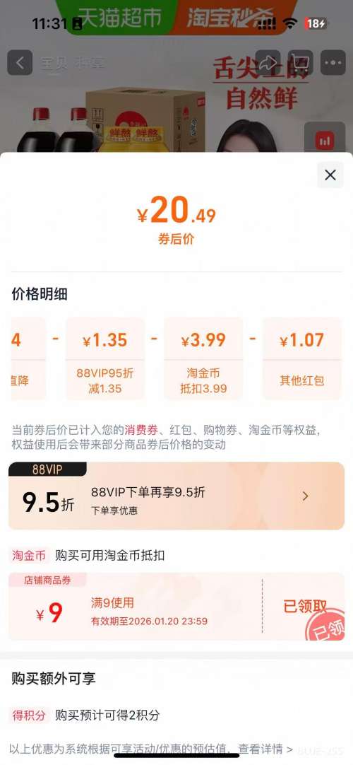 ����� �����������������װ 1.45kg*2+550g*2�Ż�֤��