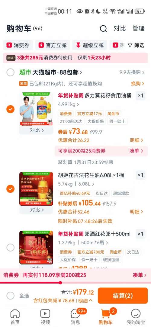 �ٽ��ۣ������� �ŷ������� ѹեһ�� 6.08L�Ż�֤��