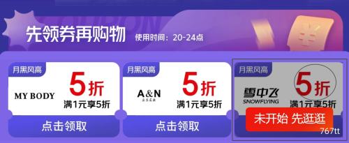 12��20�㣺ѩ�з� ��ʿ���޷���ñ �Ӻ�ů��ɫ�ٴ����� ��ɫ M (170)�Ż�֤��