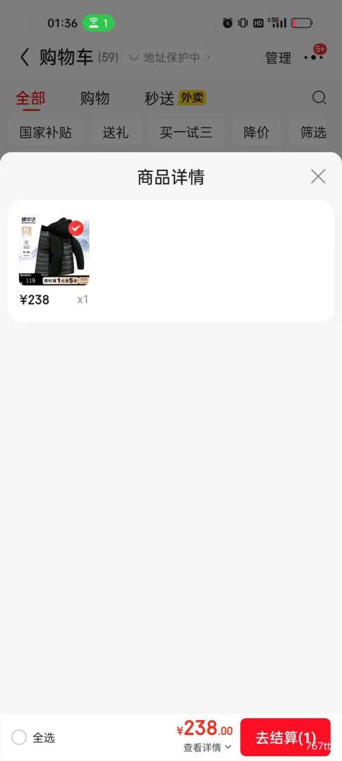 12��20�㣺ѩ�з� �����̿����޷���ʿ ��ñ��ů�ᱡ���� �Ż�֤��