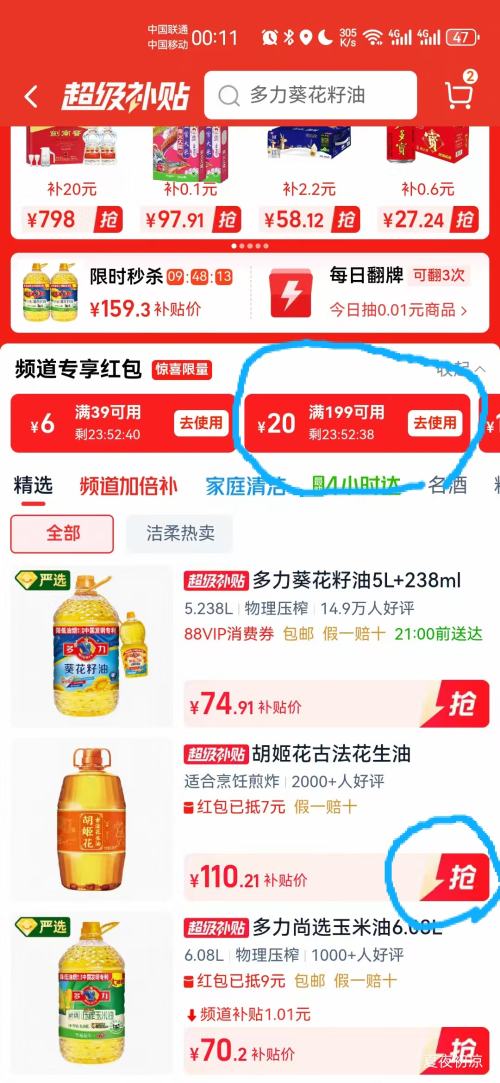 �ٽ��ۣ������� �ŷ������� ѹեһ�� 6.08L�Ż�֤��