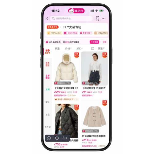 ΨƷ�� LILYŮװ ����1.1�����Ż�֤��