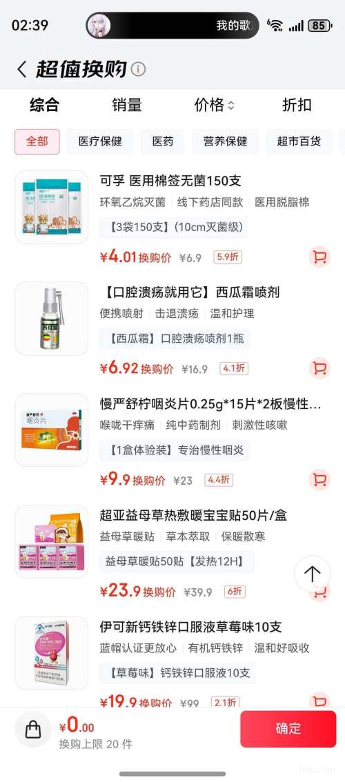 �軻����FIT MOMENT ����˪��� ��ǻ�����־����� 30ml�Ż�֤��