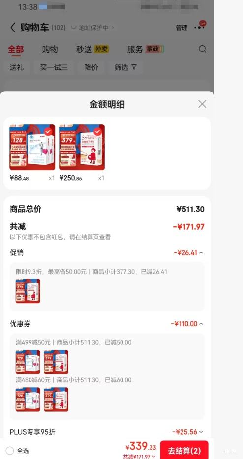 ˹���� ����Ҷ�� 6S-5-�׻�����Ҷ��� �޵��䷽90���Ż�֤��