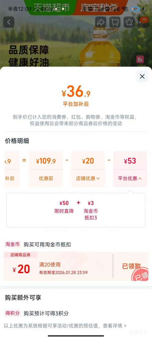 �ٽ��ۣ������� �������׿�����+ 5.435L/Ͱ  �Ż�֤��