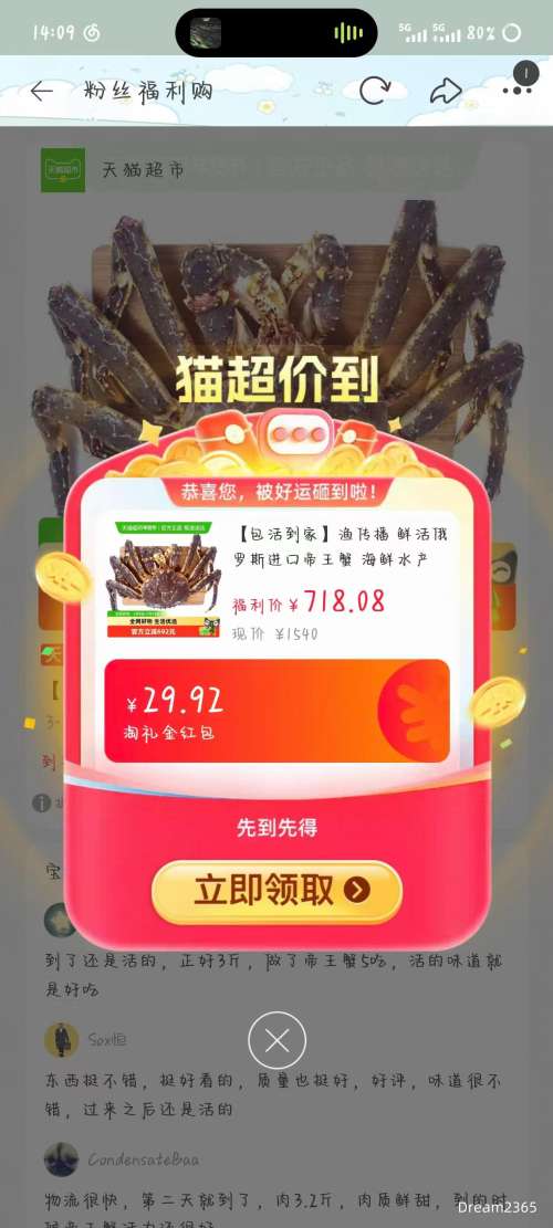 �콵���88VIP���洫�� �ʻ����˹���ڵ���з 3~3.5���Ż�֤��