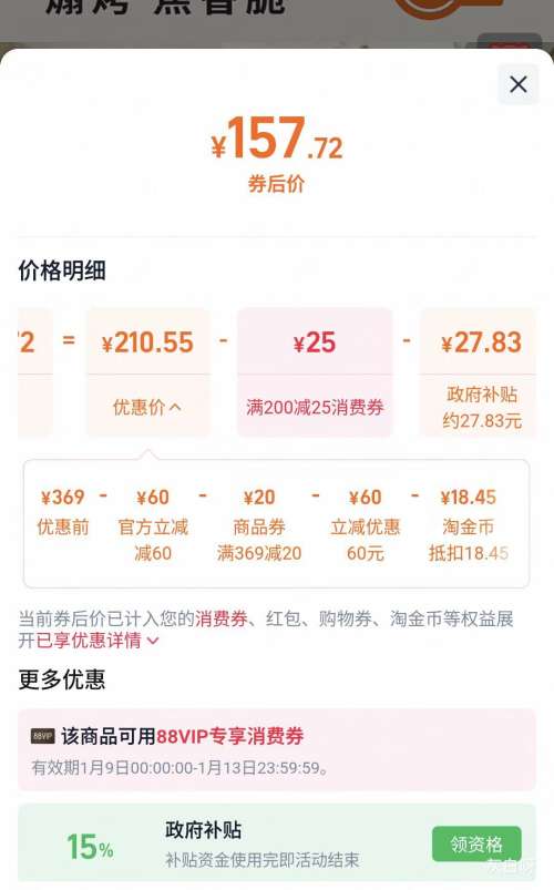 88VIP������ KL55-V603 ����ը�� ���������� 5.5L�Ż�֤��