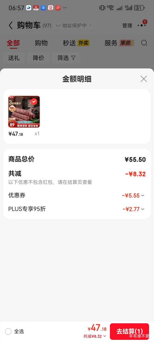 �ٲ�ζ ���ţ��ɢ�� ԭζ 400g ���ɹ��ز� ����װ ������ʳ �����Ż�֤��