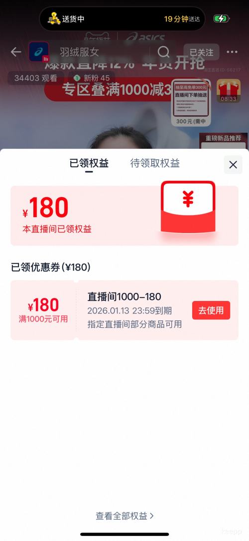 88VIP��ASICS ��ɪʿ GEL-CONTEND 4 Ů���ܲ�Ь ����͸����������Ь�Ż�֤��