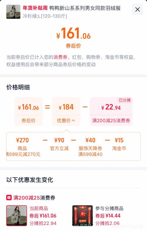 14��10�㡢88VIP��YAYA ѼѼ ��ɽϵϵ�� ��ɽ���޷��Ż�֤��