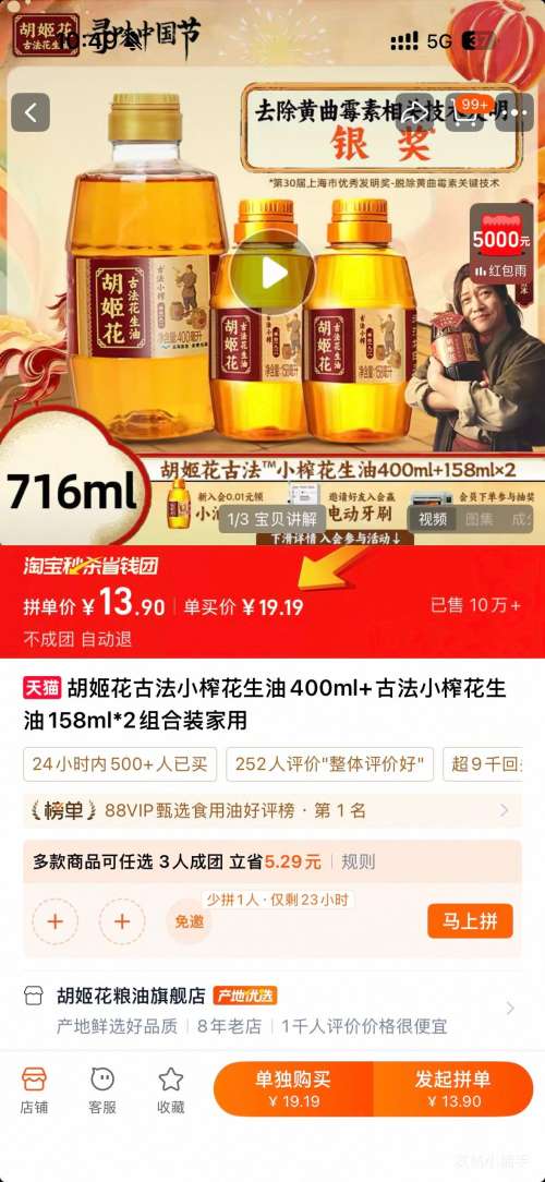 ������ �ŷ�Сե������ 400ml+158ml*2 ���װ �����Ż�֤��