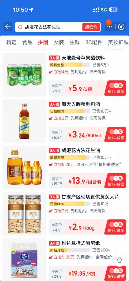 ������ �ŷ�Сե������ 400ml+158ml*2 ���װ �����Ż�֤��