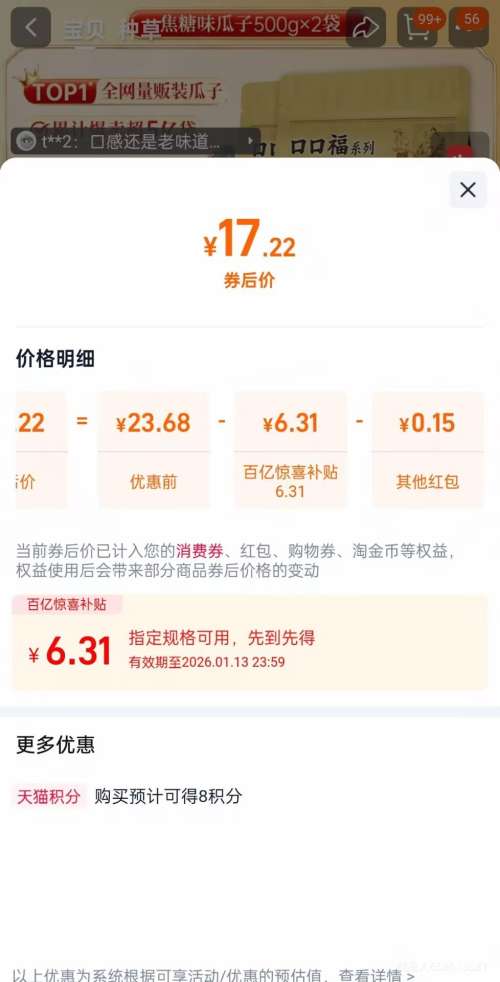 �Ͻֿ� ����ɽ���ҹ��� ������ 500g��2�� 2025�»� �칫��������ʳ�Ż�֤��