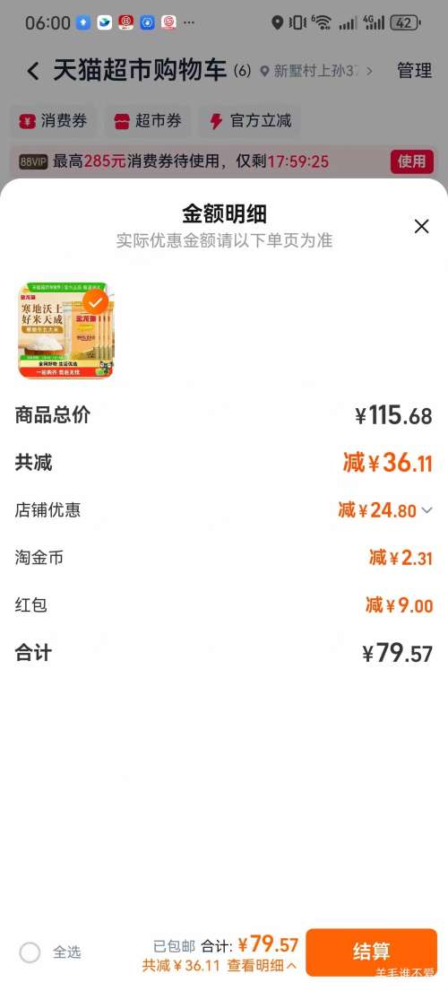 �ٽ��ۣ������� ���ض������� ����Բ���� 5kg*4�� ����װ�Ż�֤��