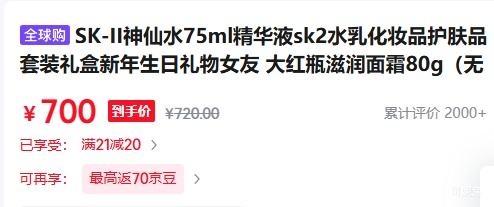 SK-II ���ƿ������˪ 80g�Ż�֤��